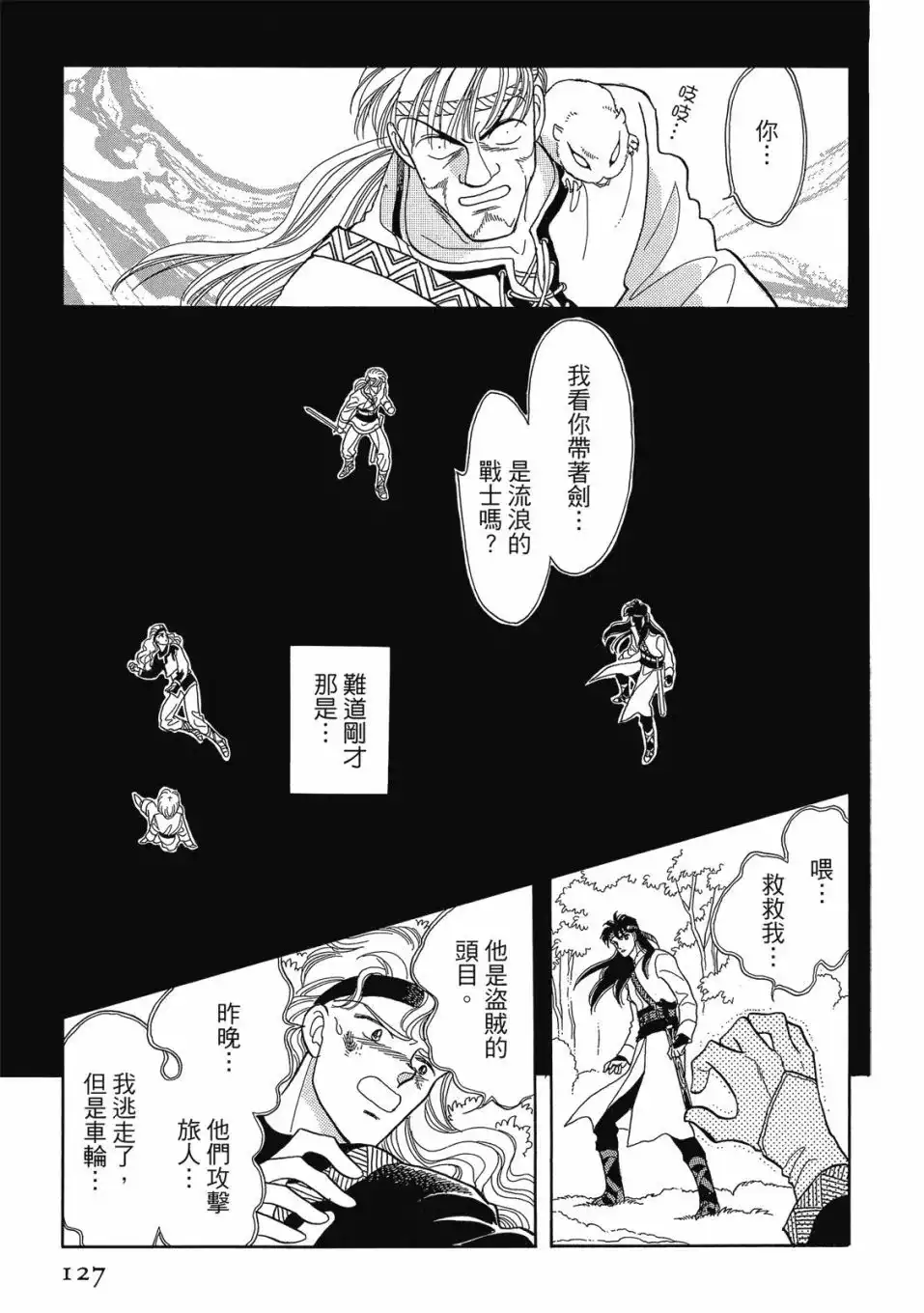 第129页