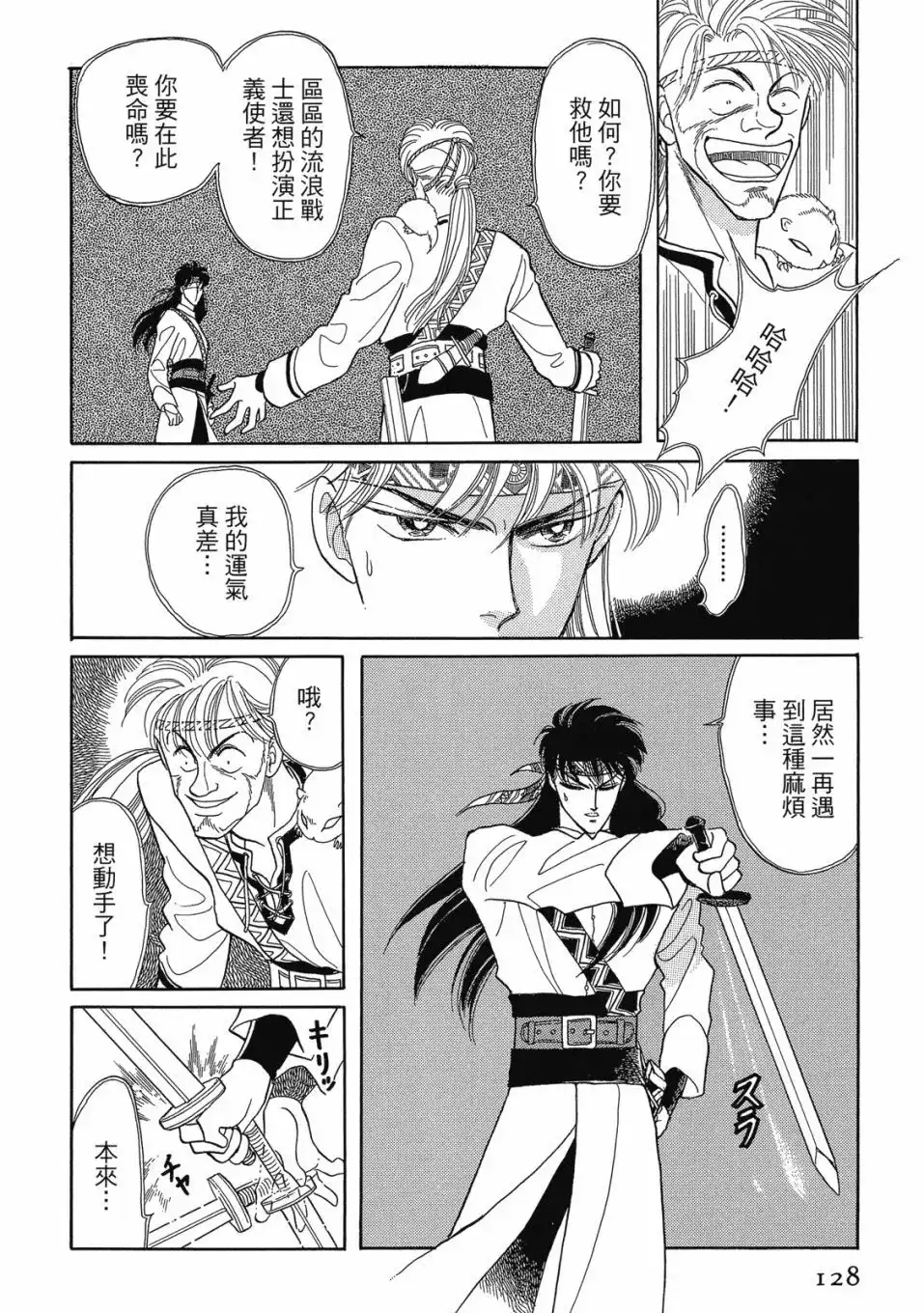 第130页