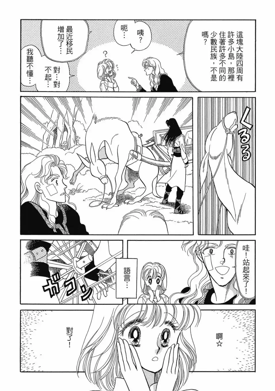 第140页