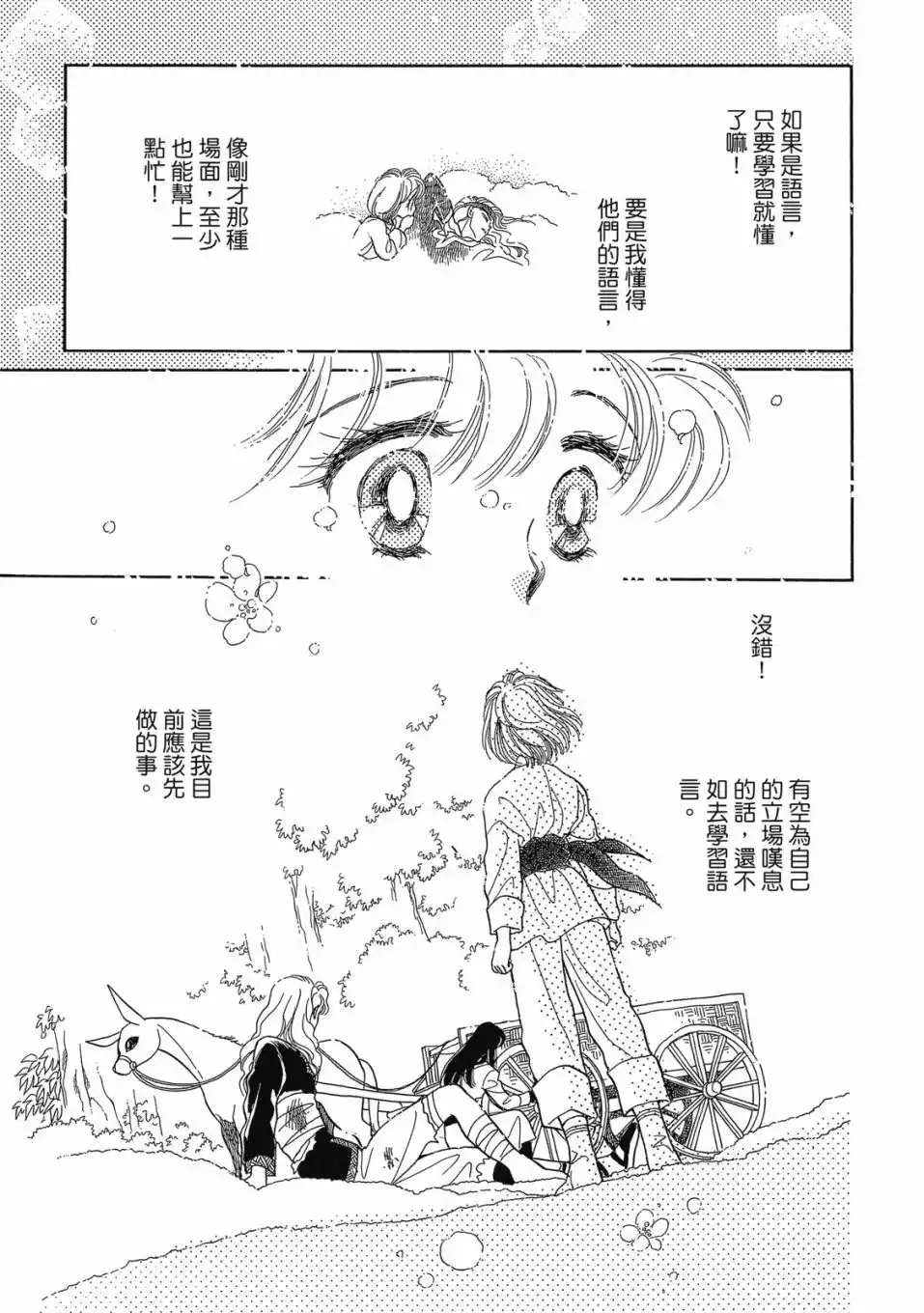 第141页