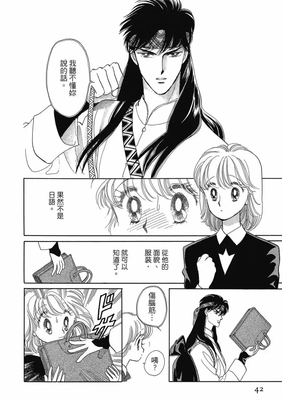 第44页