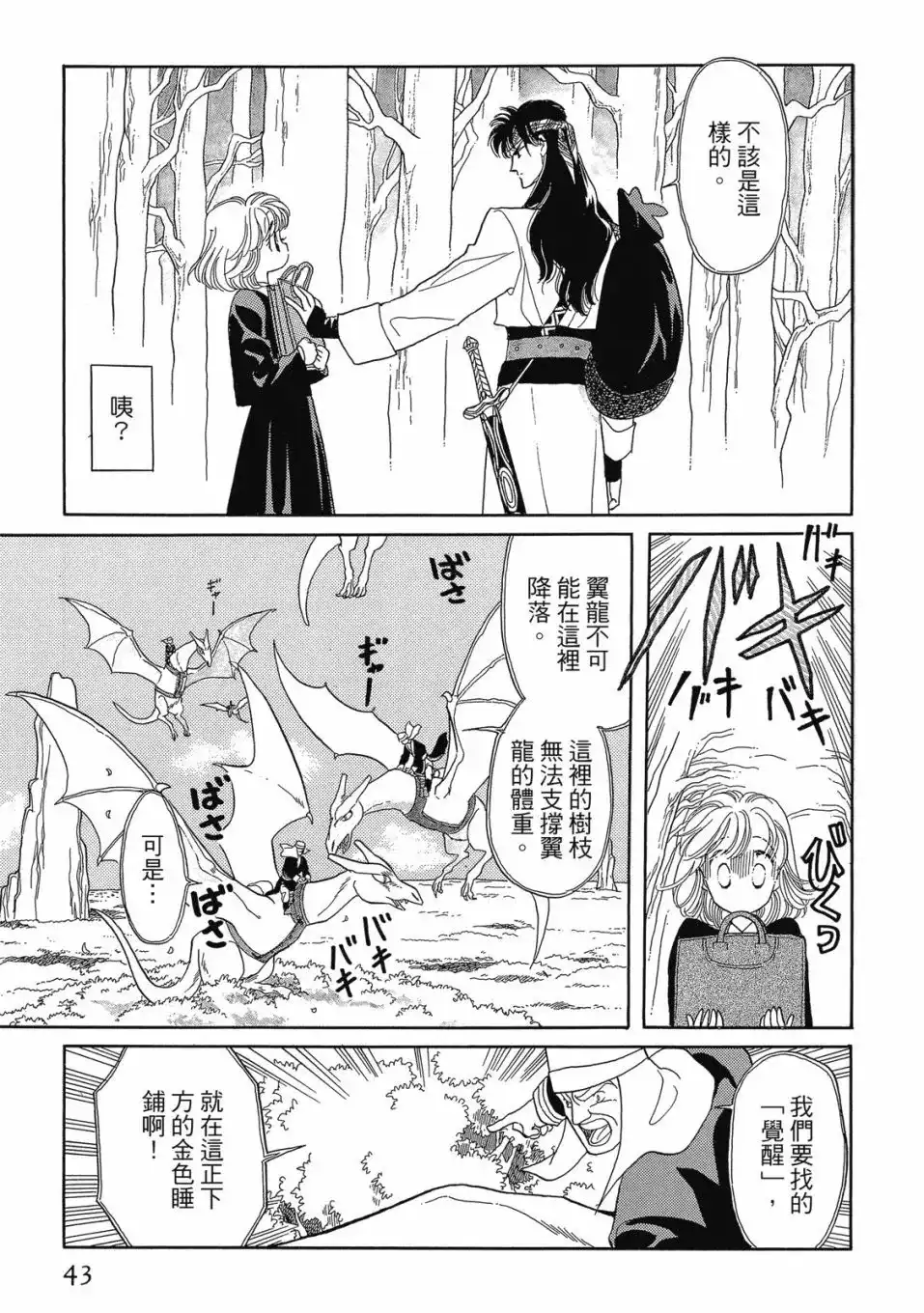 第45页