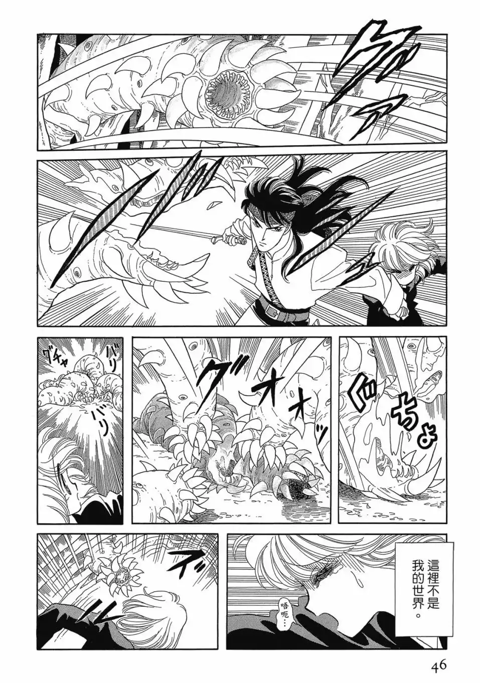 第48页