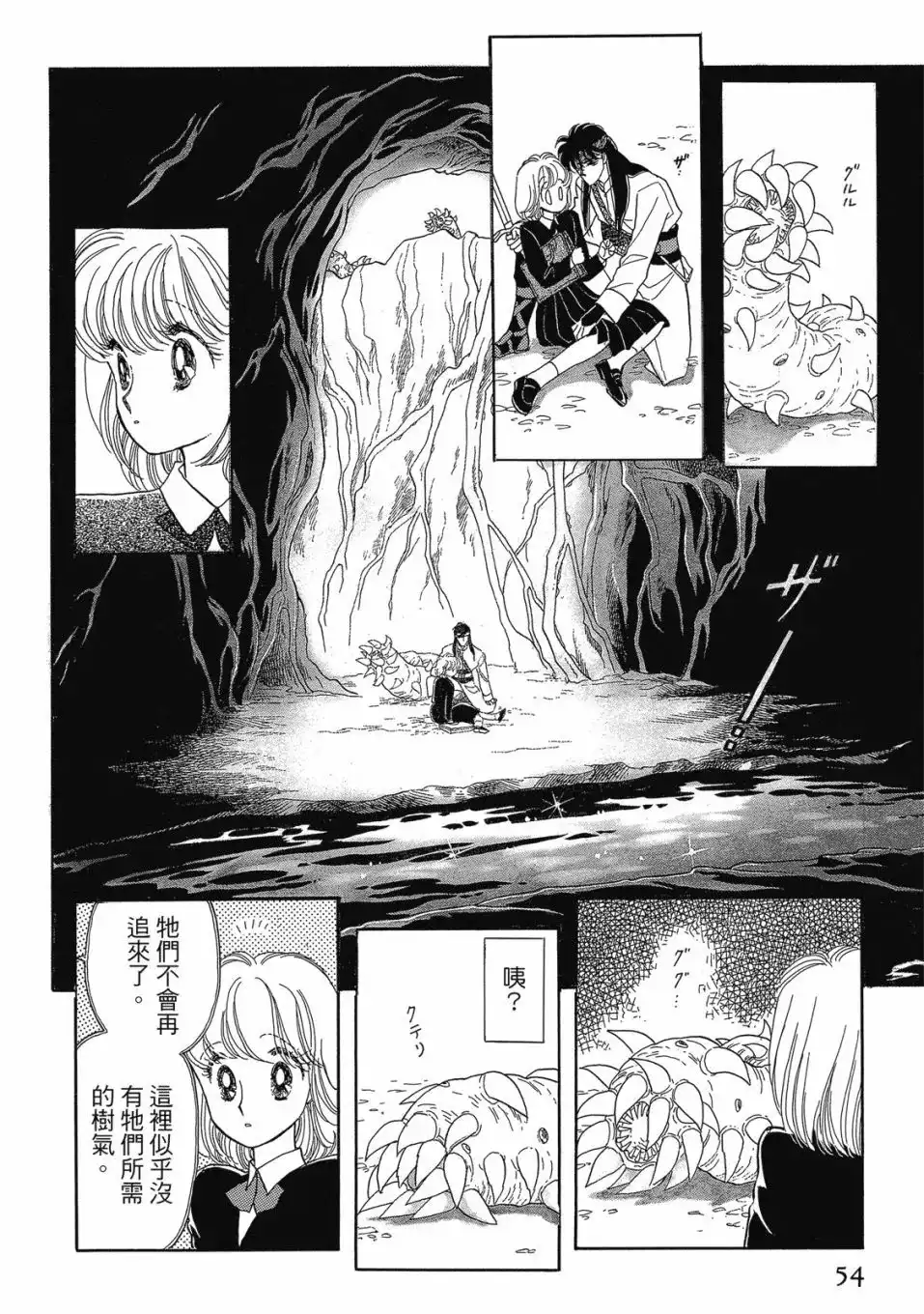 第56页