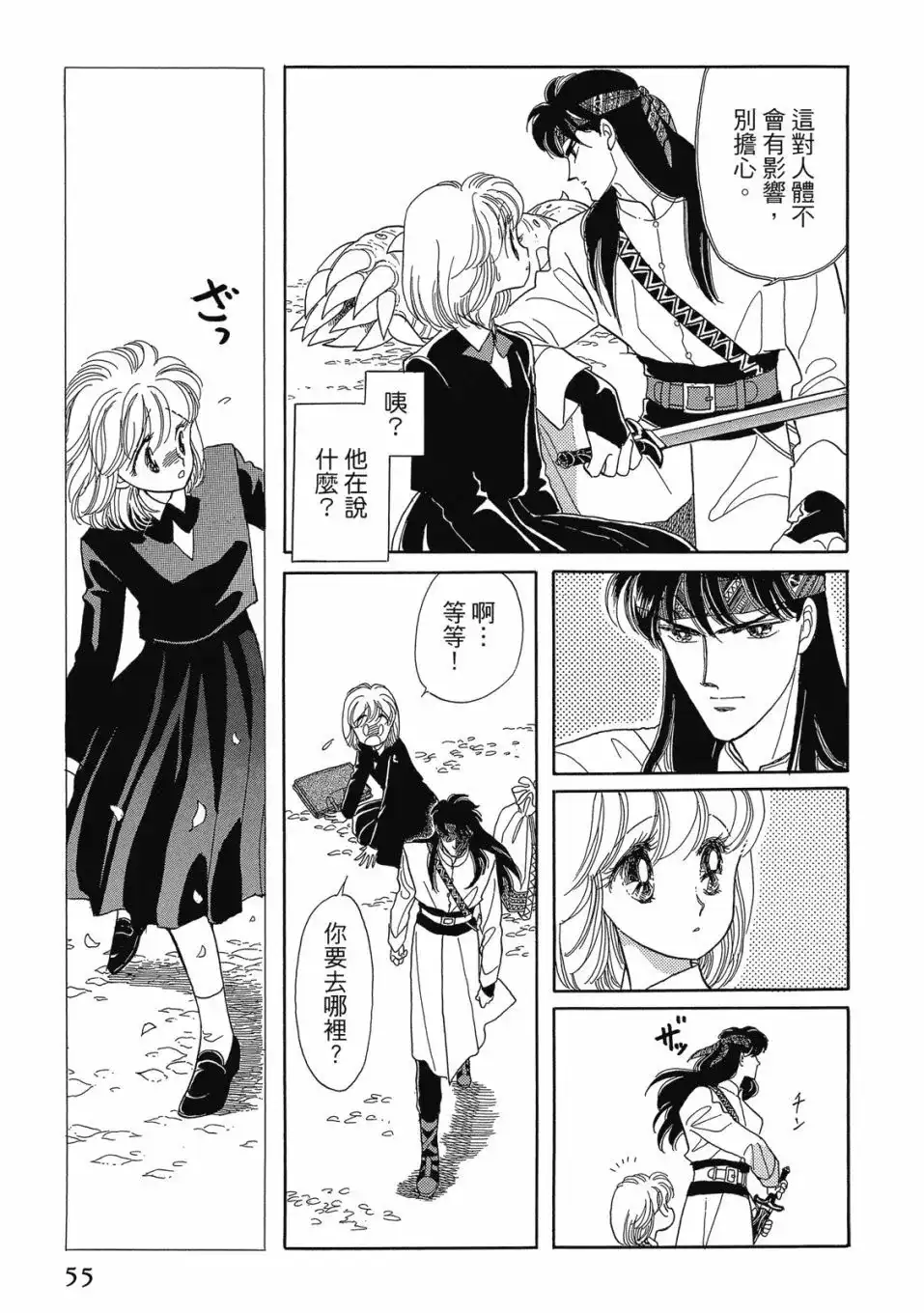 第57页