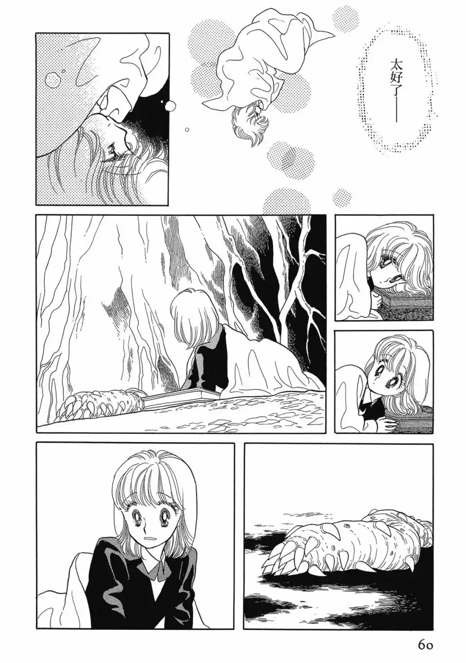 第62页