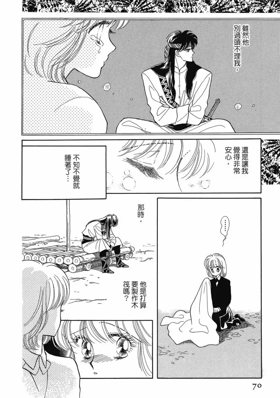 第72页