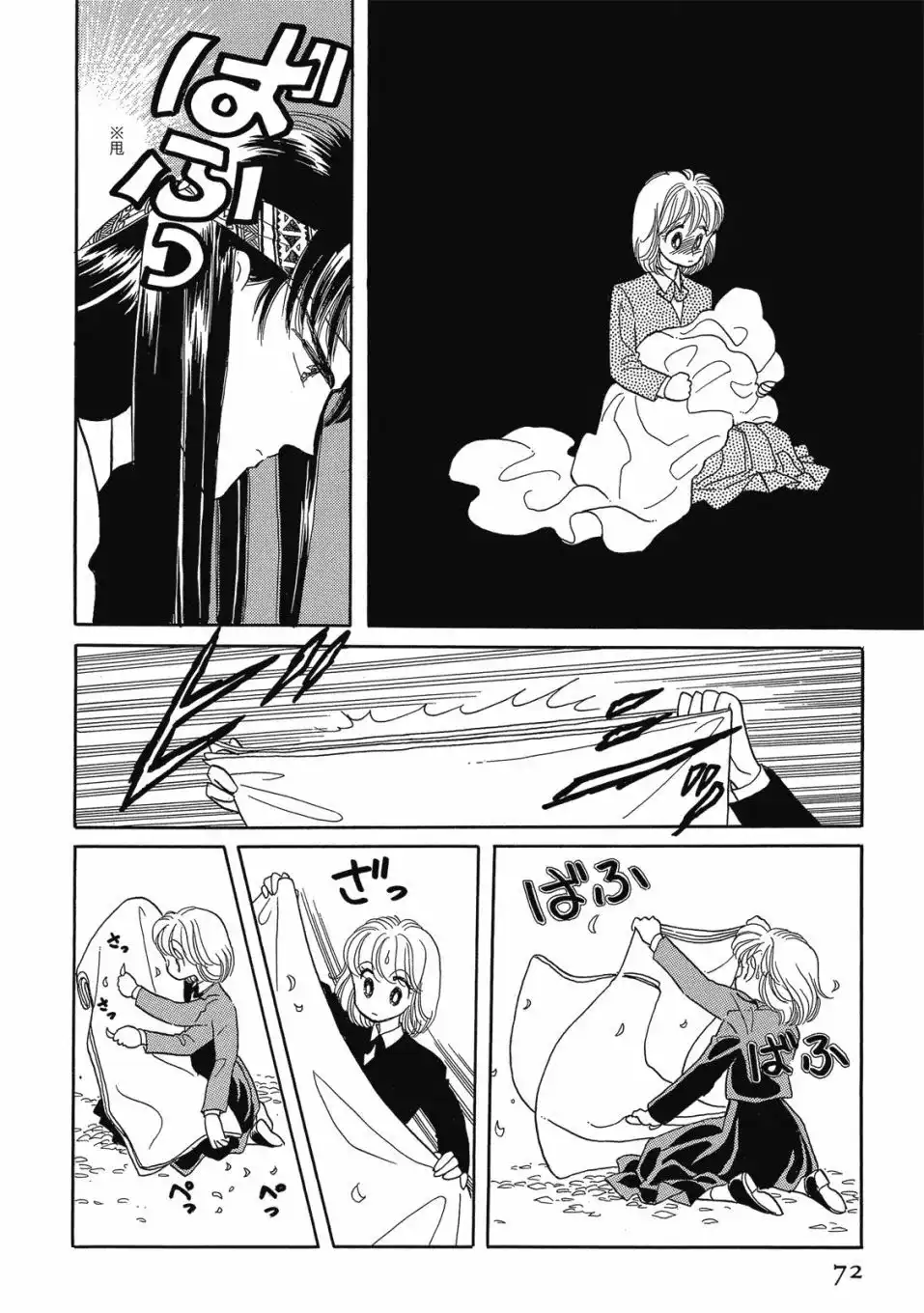 第74页