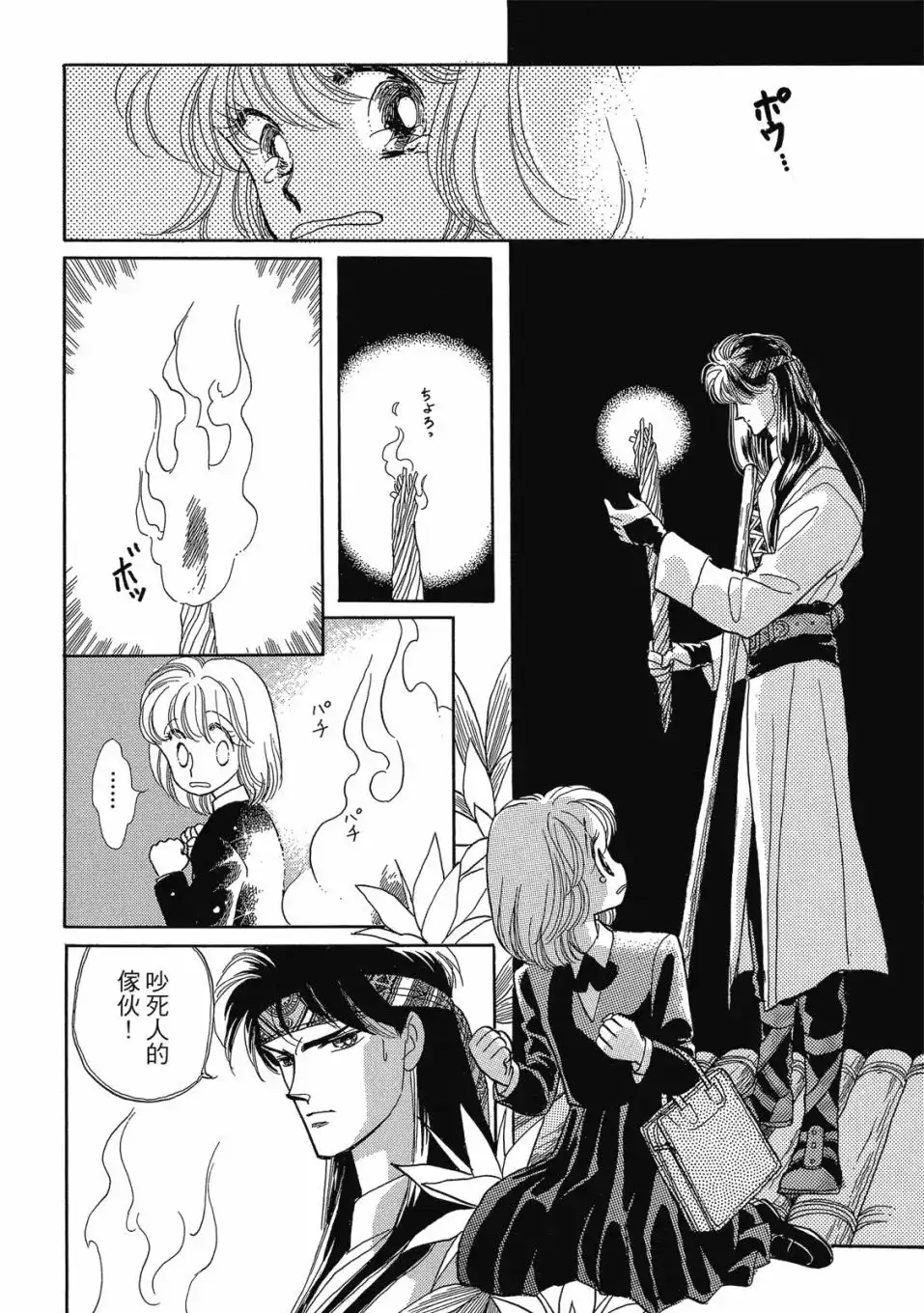 第80页