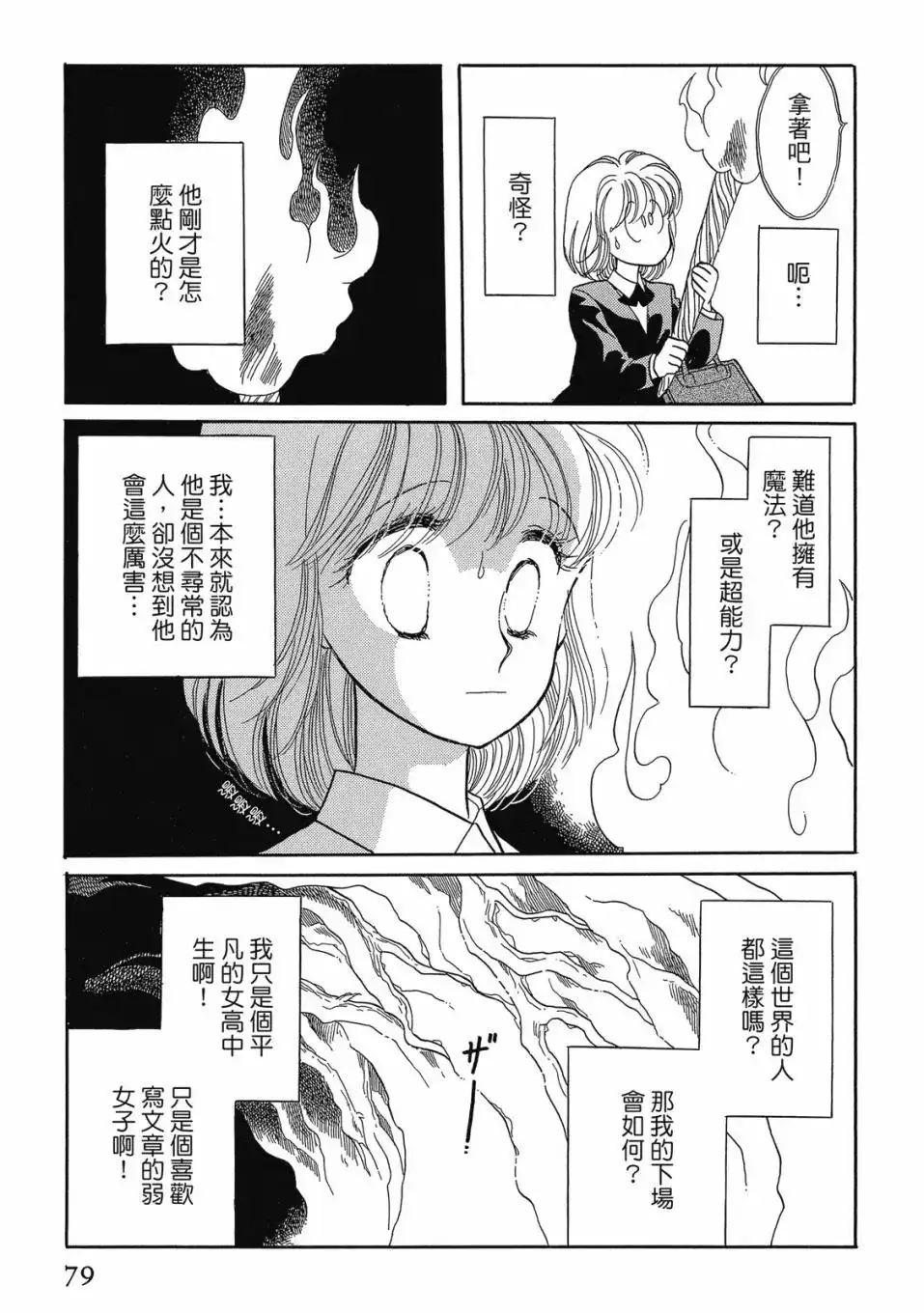 第81页