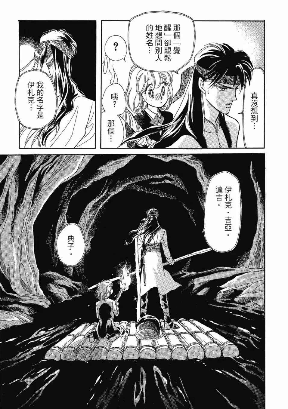 第85页