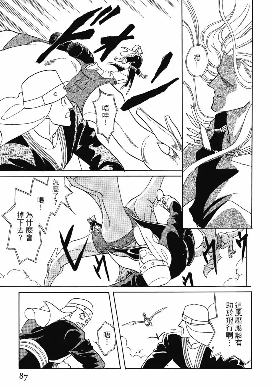 第89页