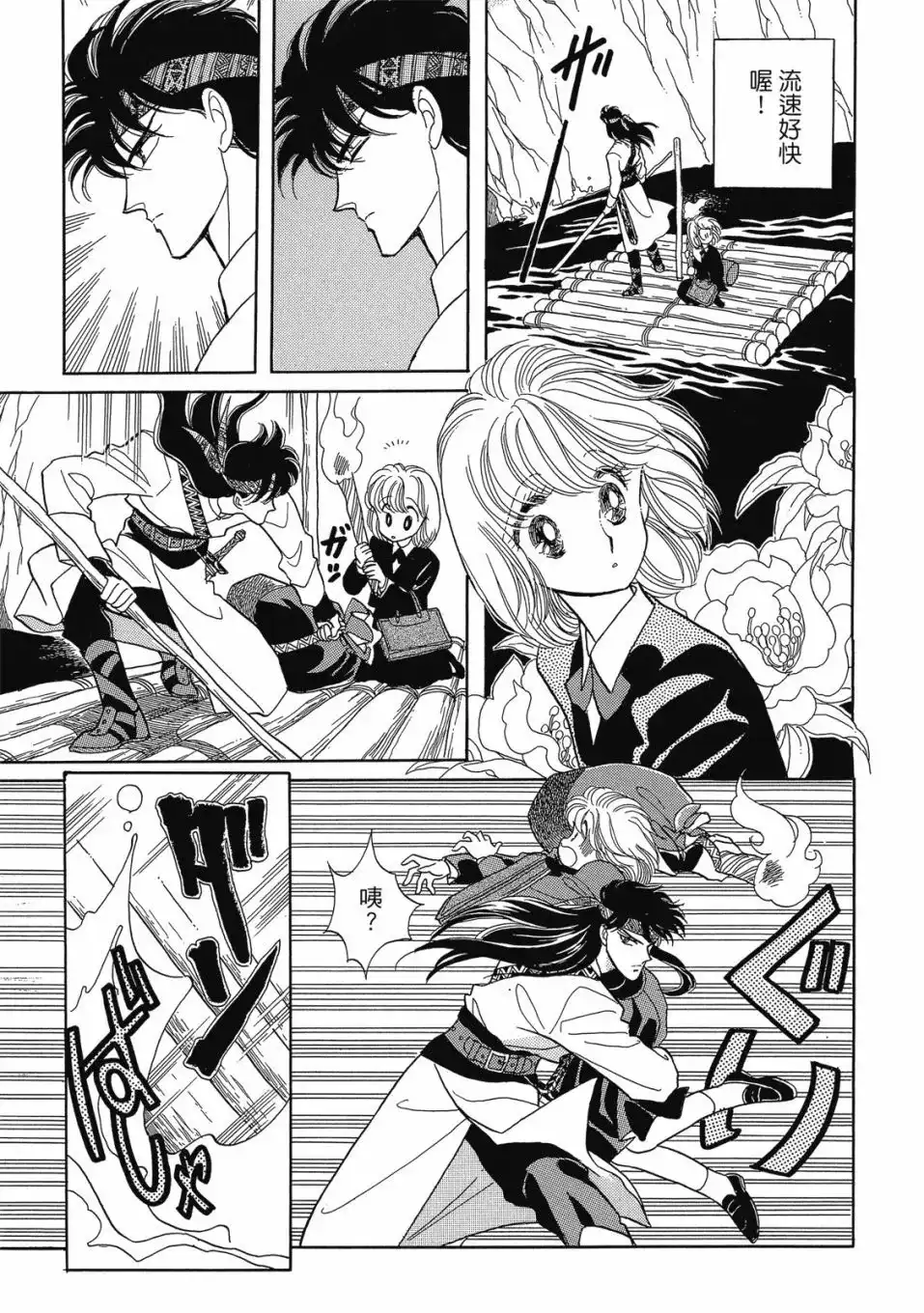 第91页
