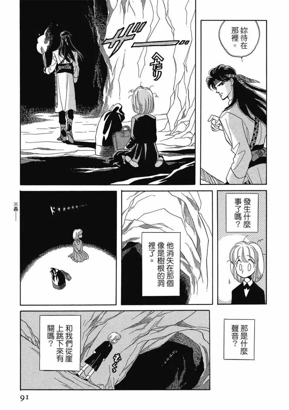 第93页