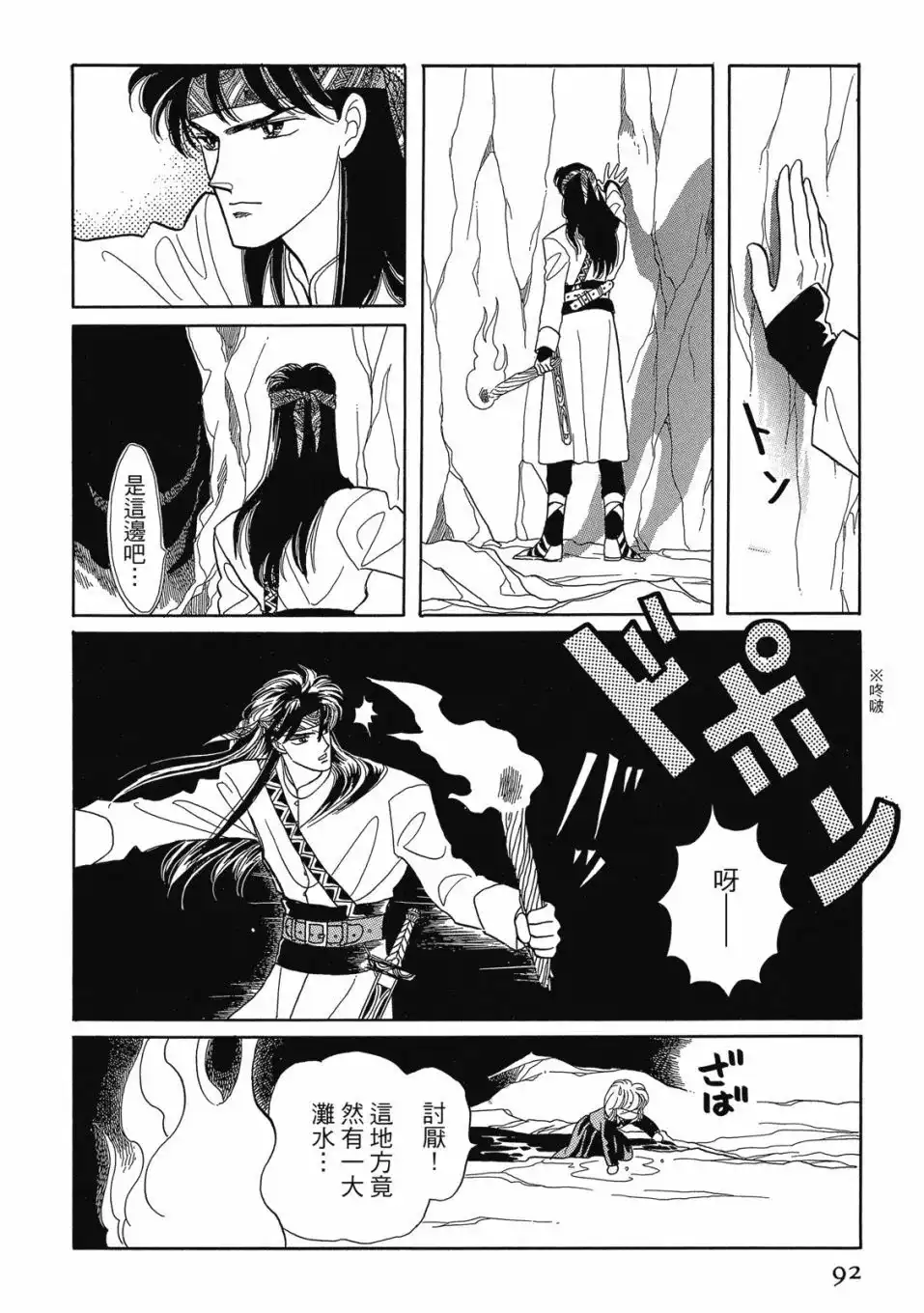 第94页