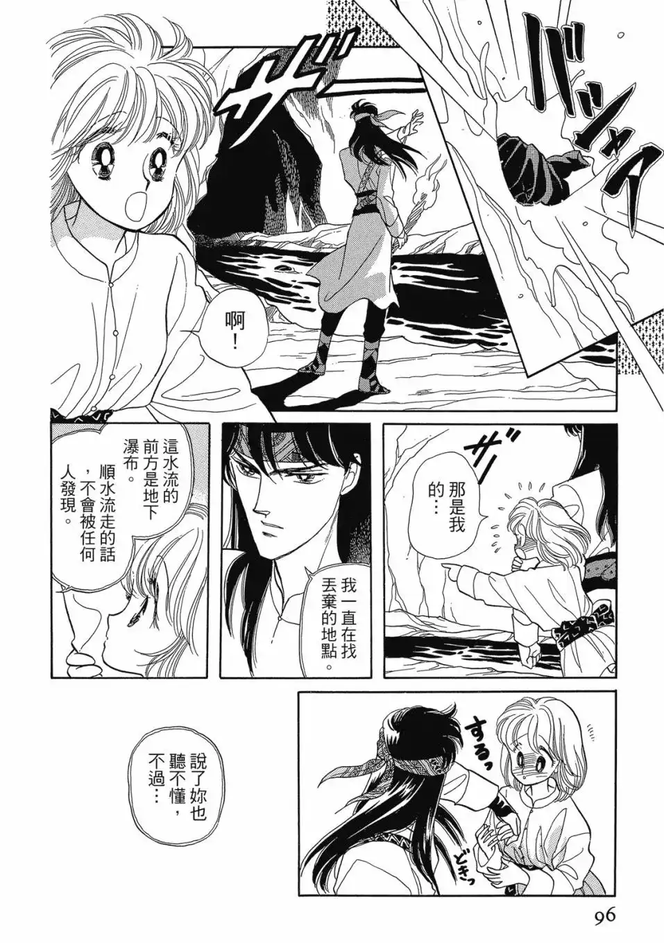第98页