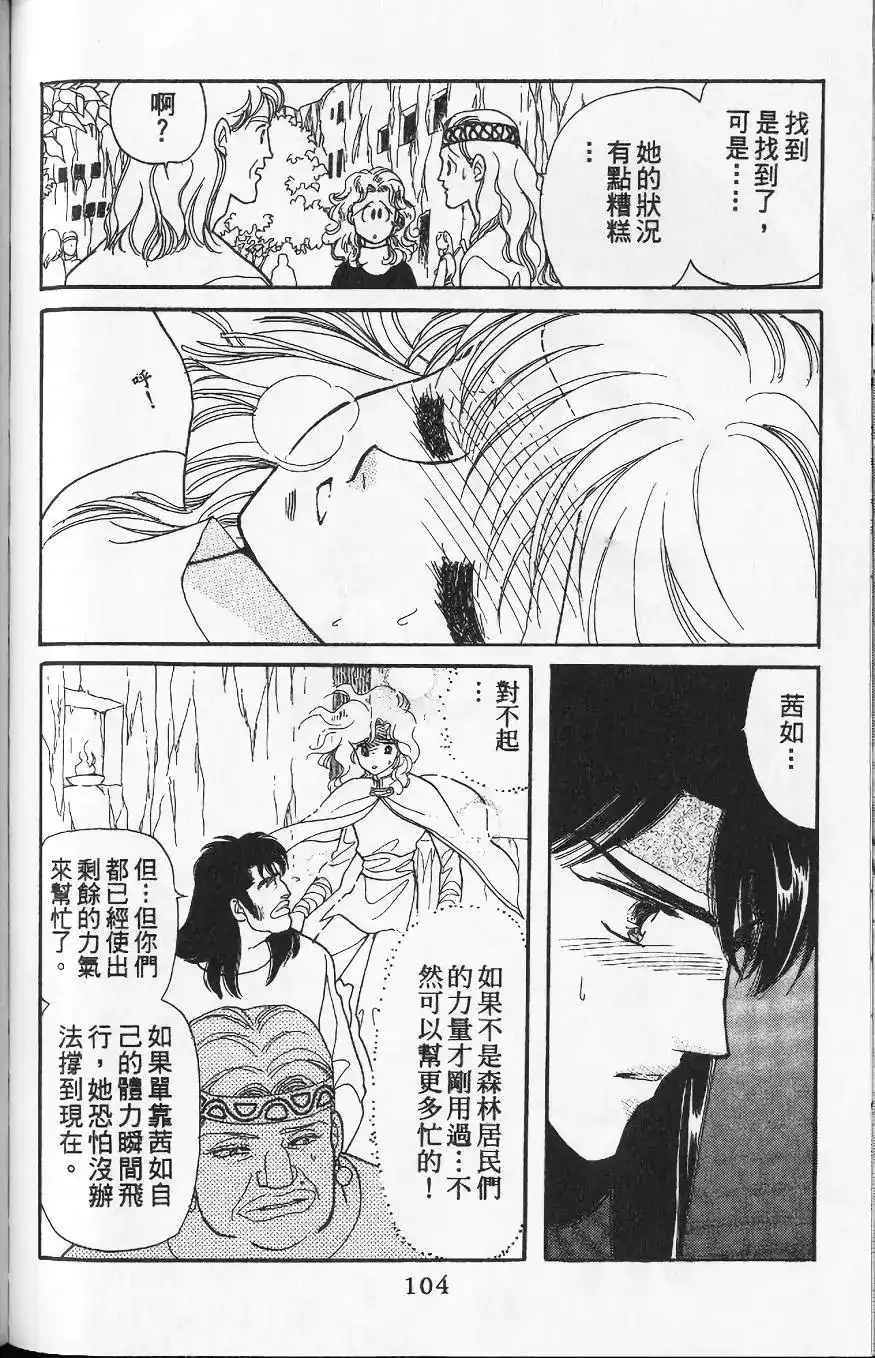 第101页