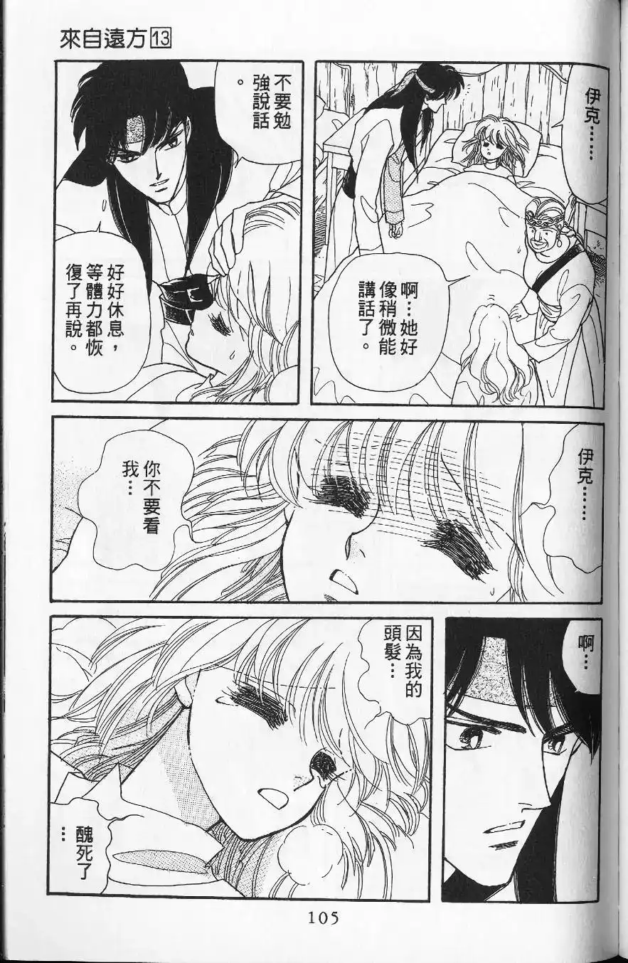 第102页