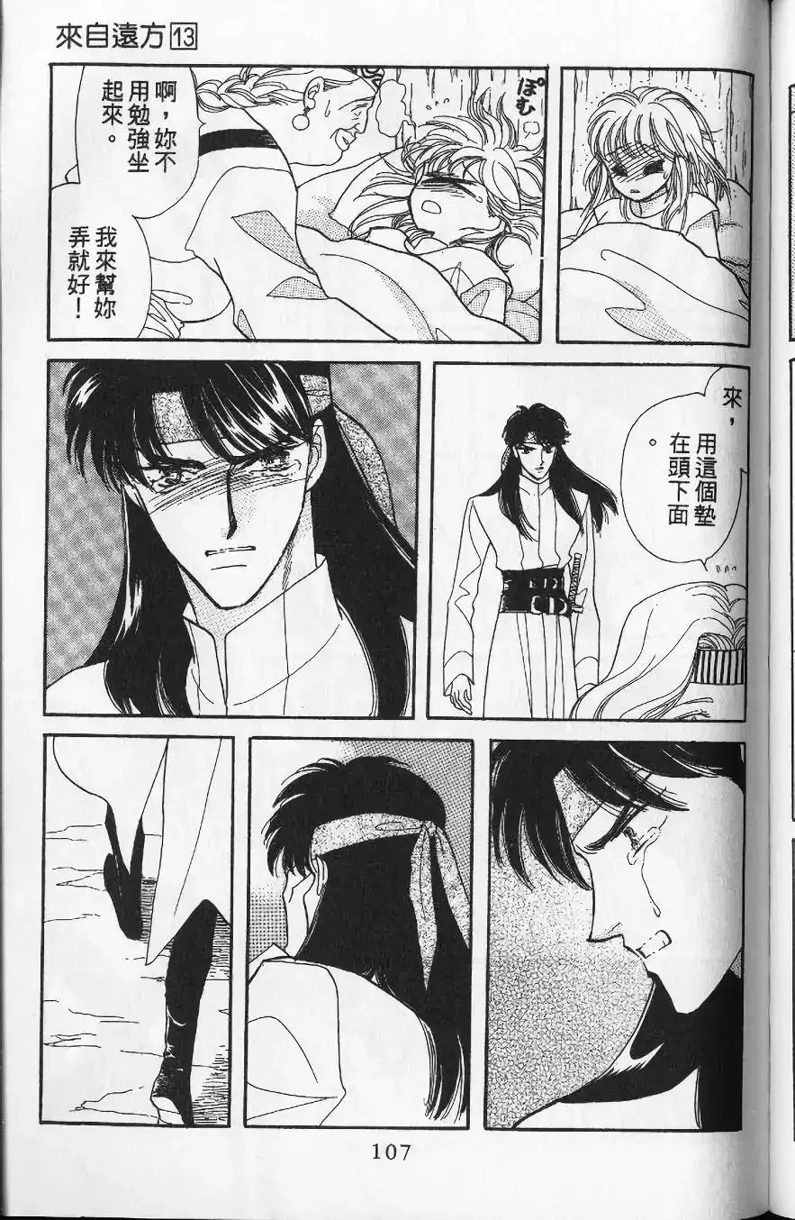 第104页