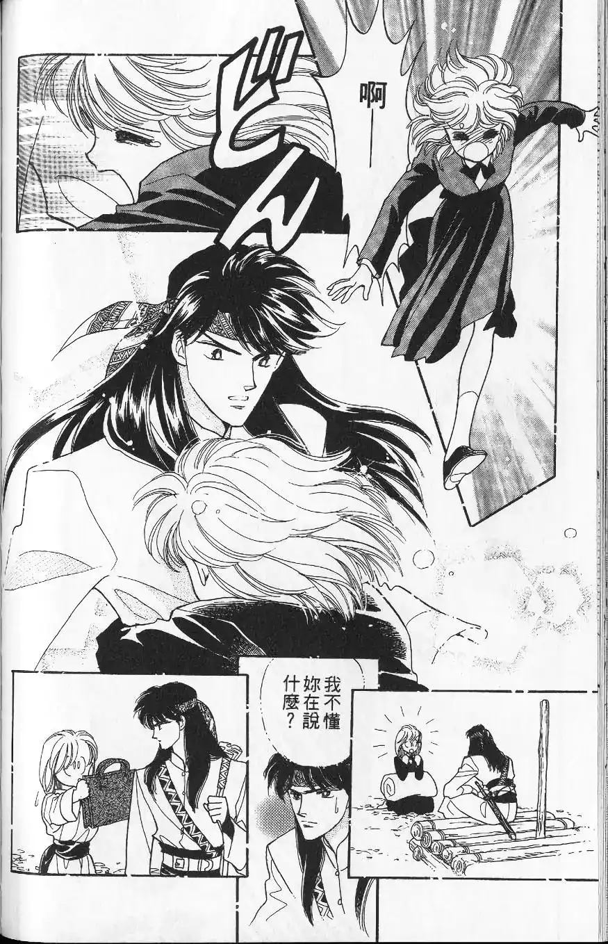 第109页