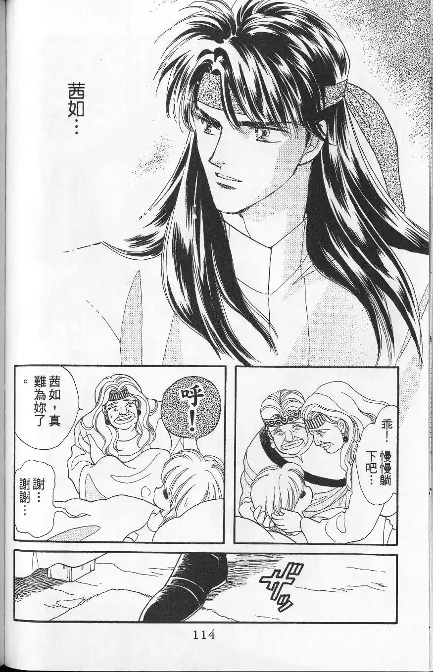 第111页