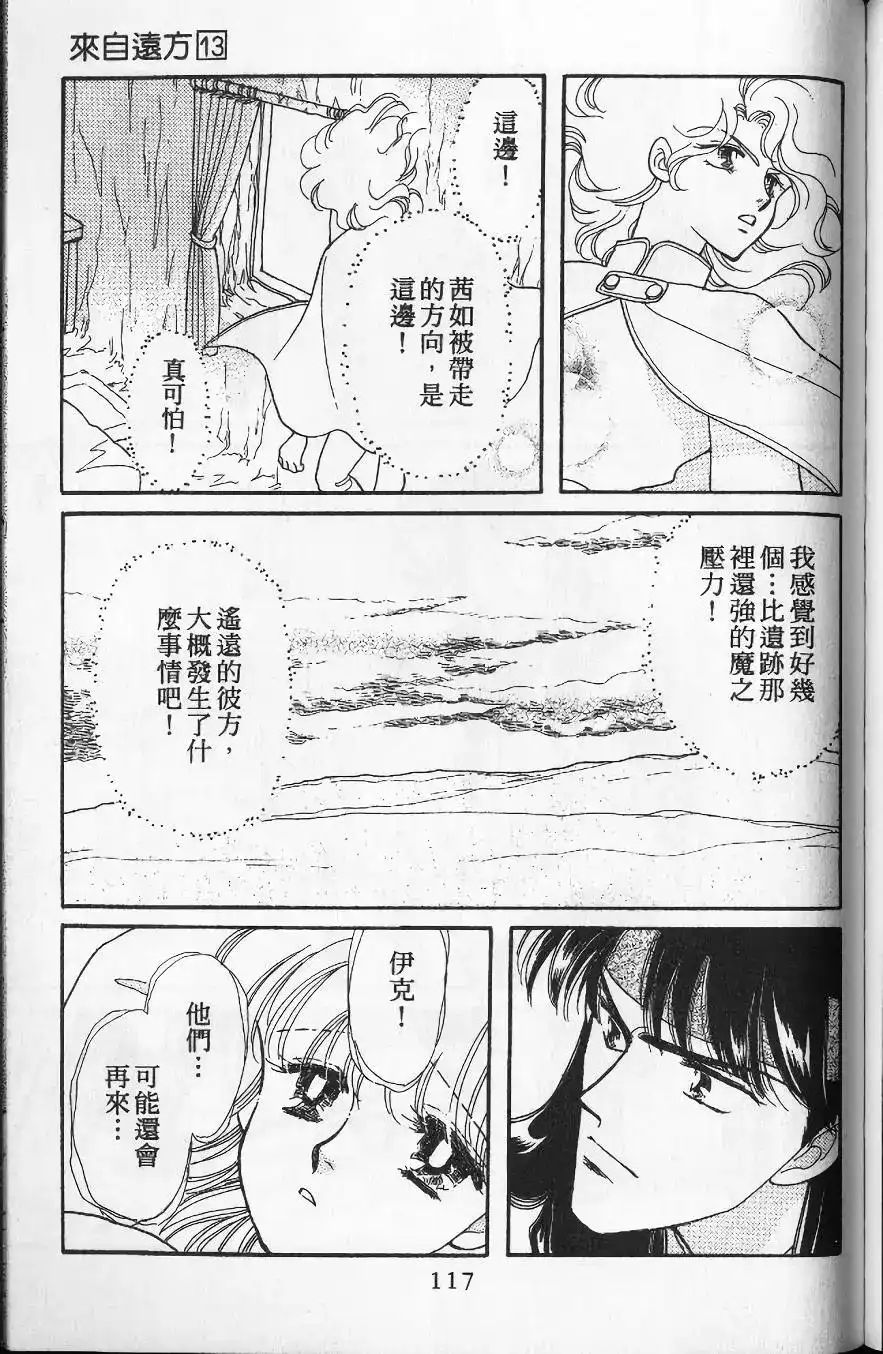 第114页