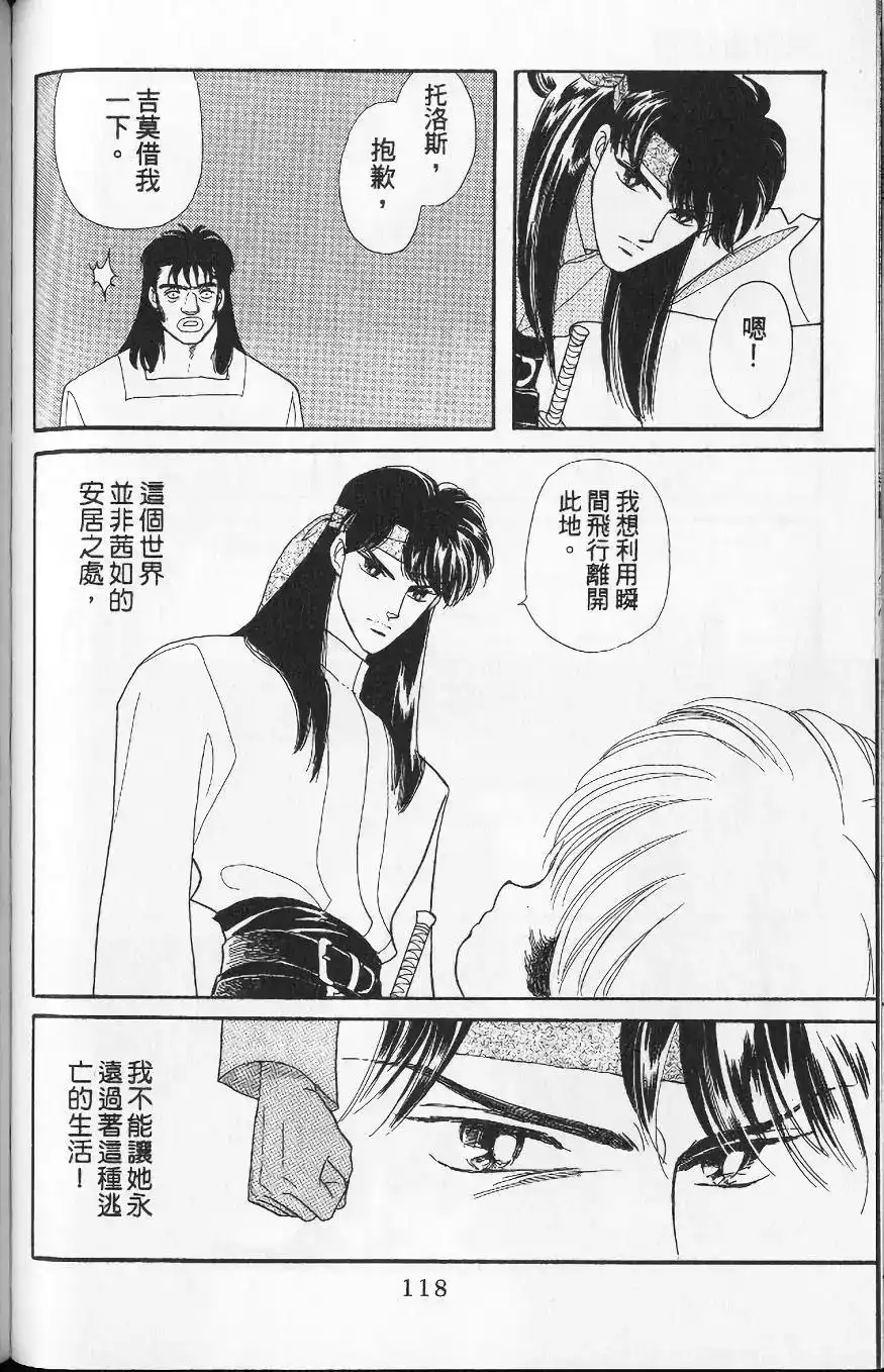 第115页