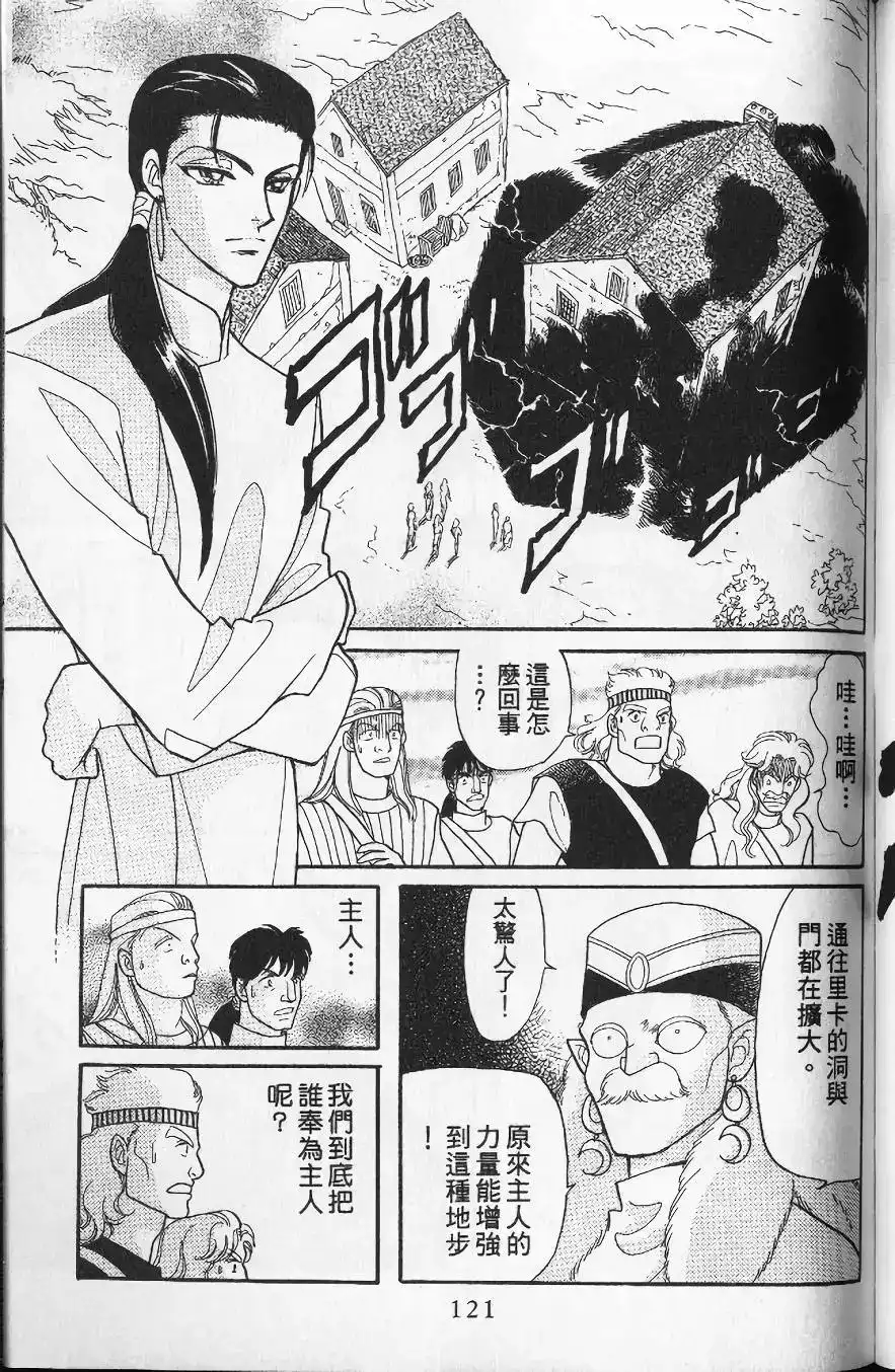 第118页