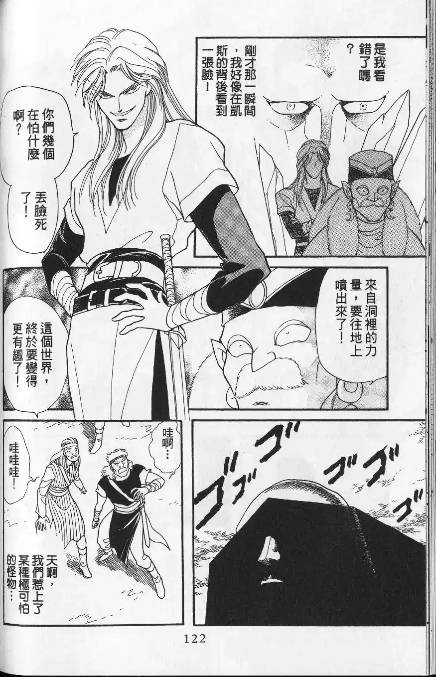 第119页