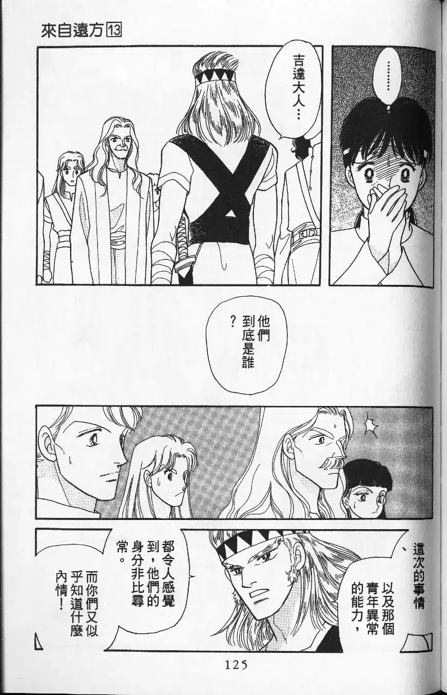 第122页