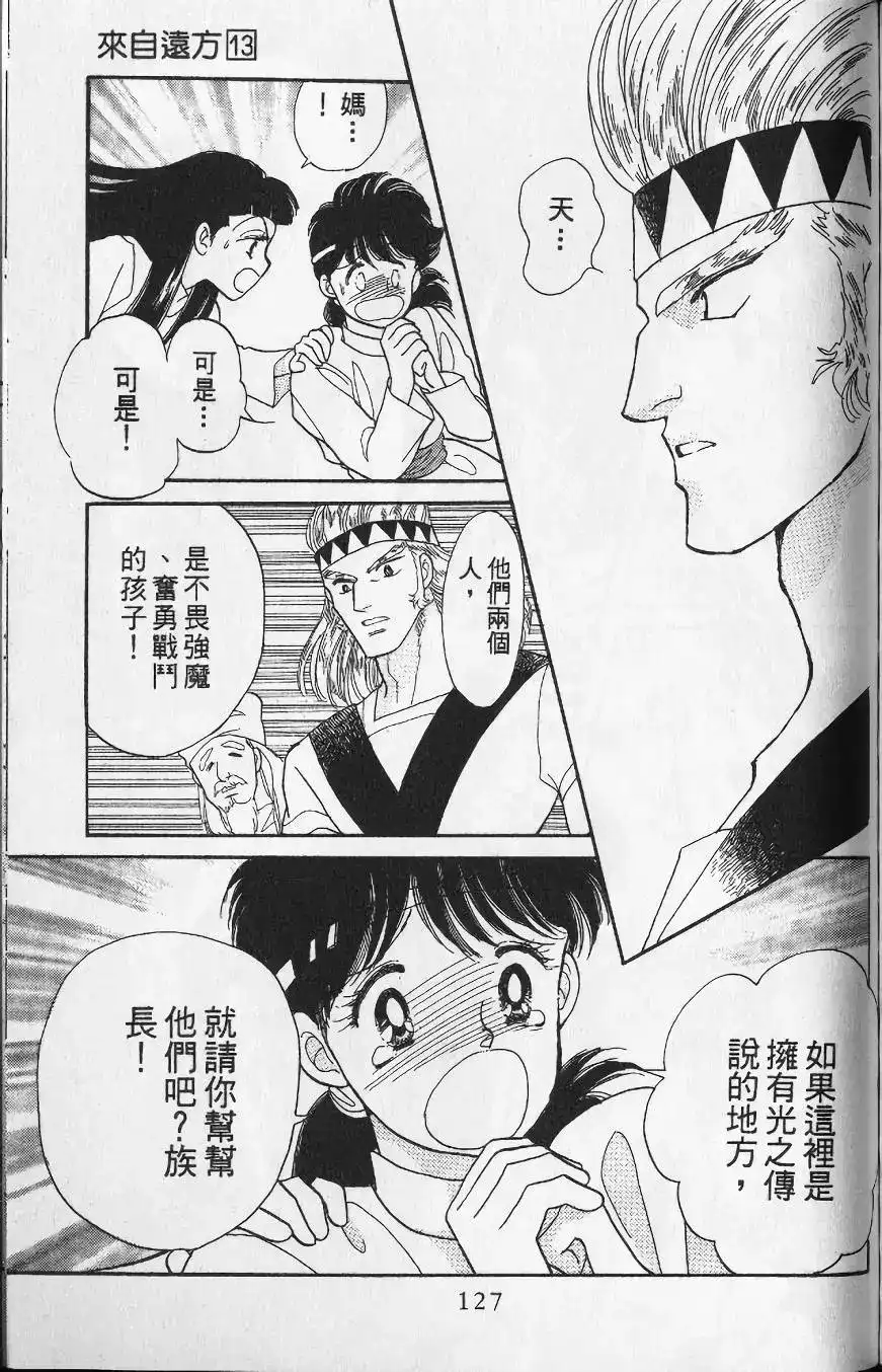 第124页
