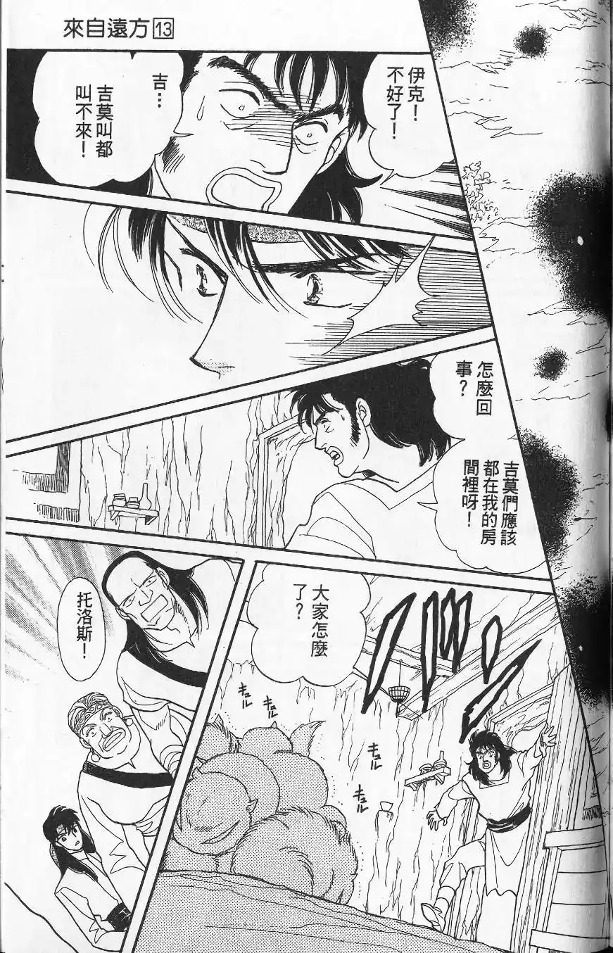 第128页