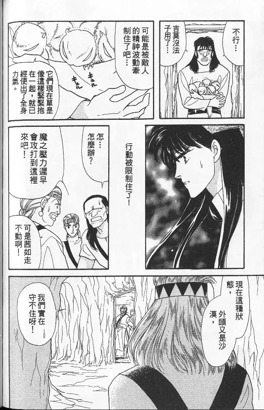 第129页