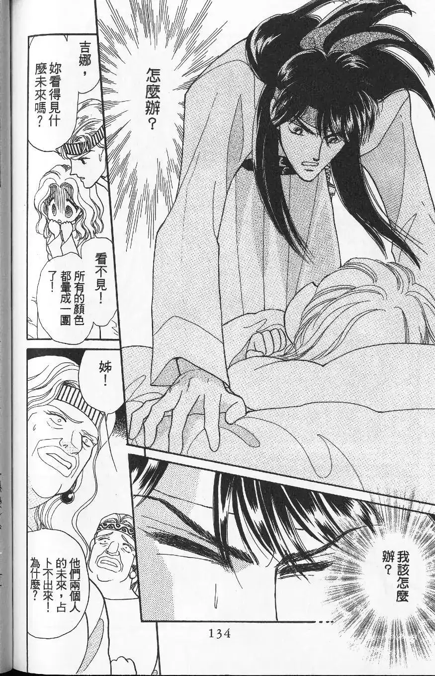 第131页