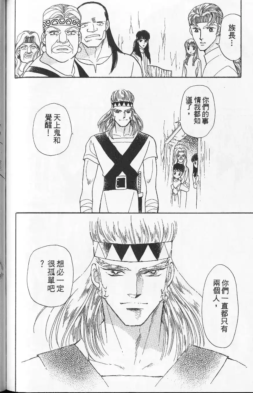 第133页