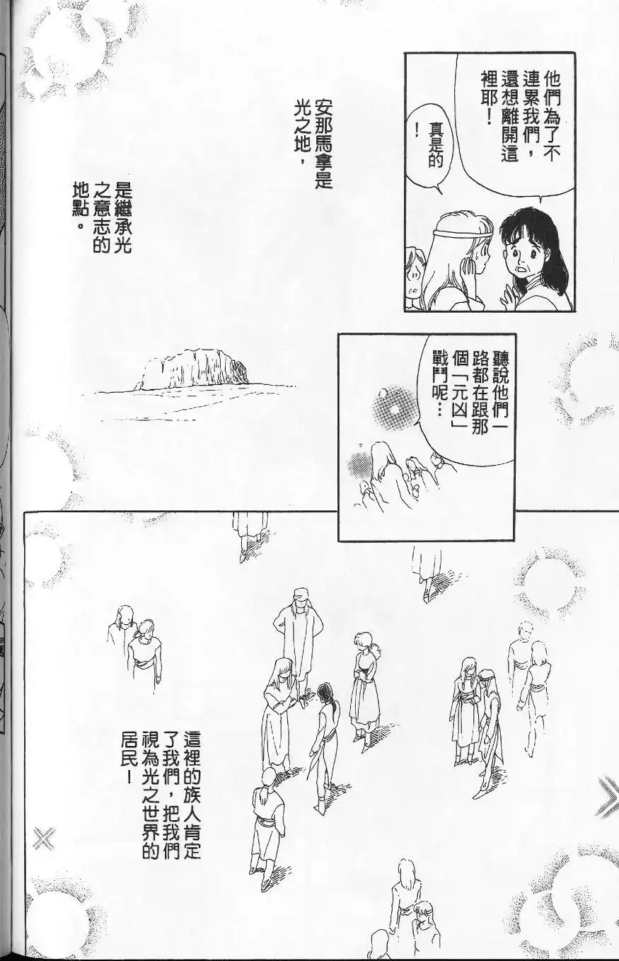 第135页