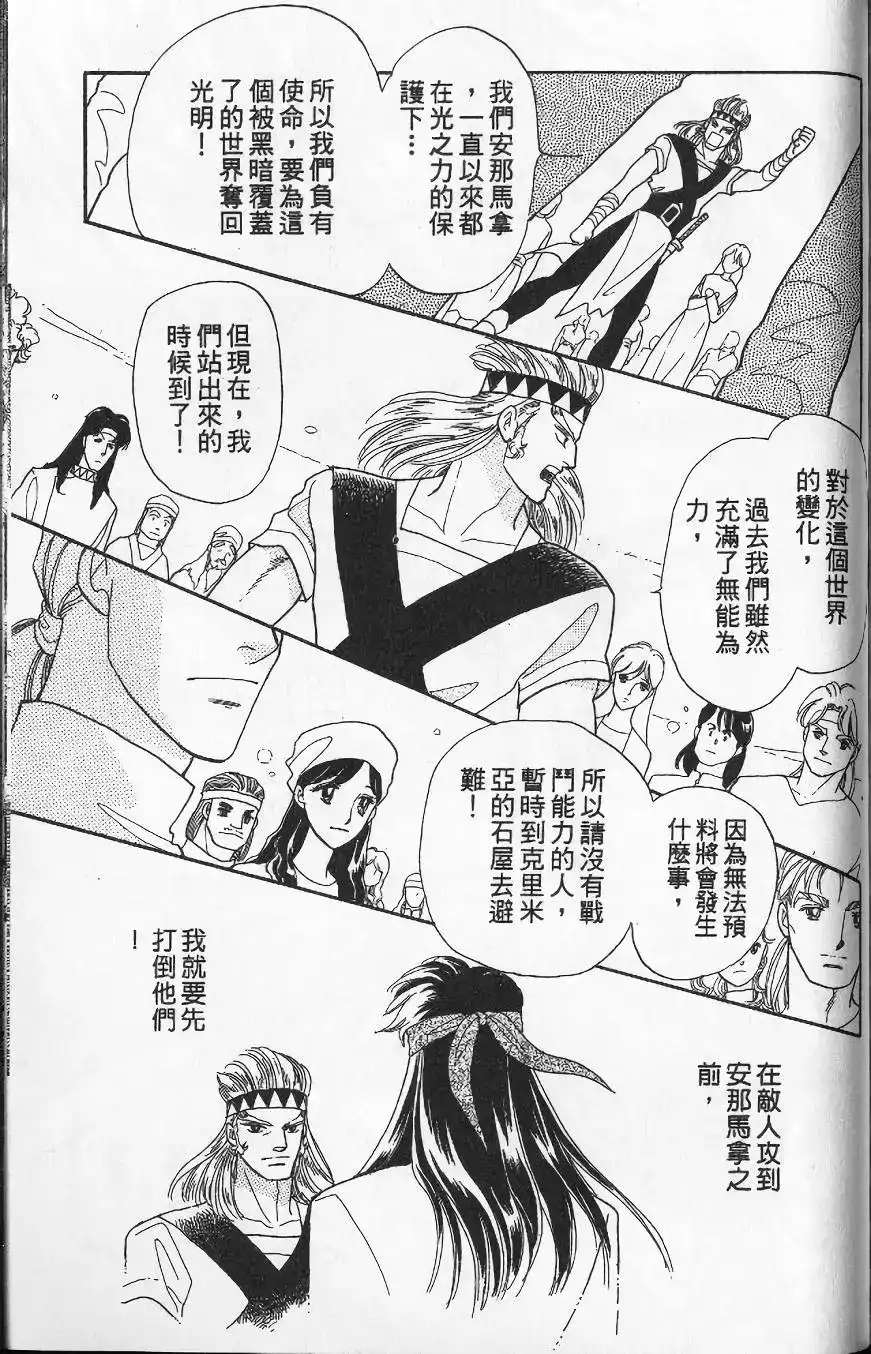 第136页