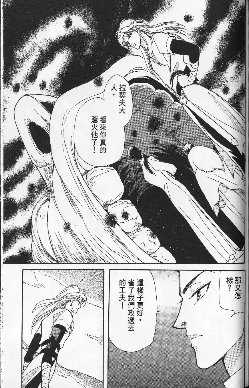 第140页
