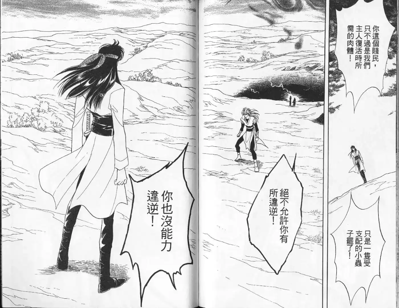 第143页