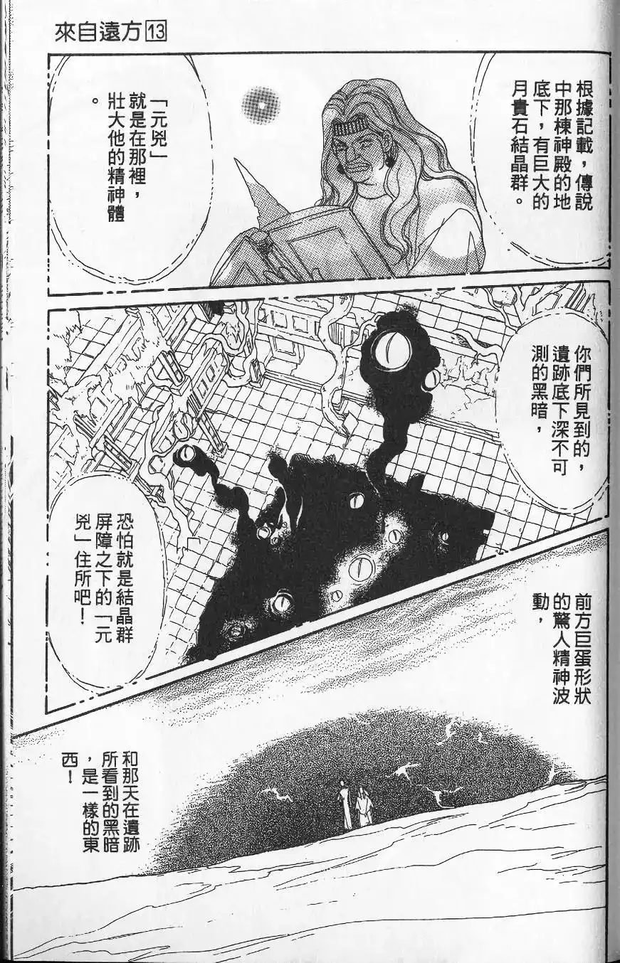 第145页
