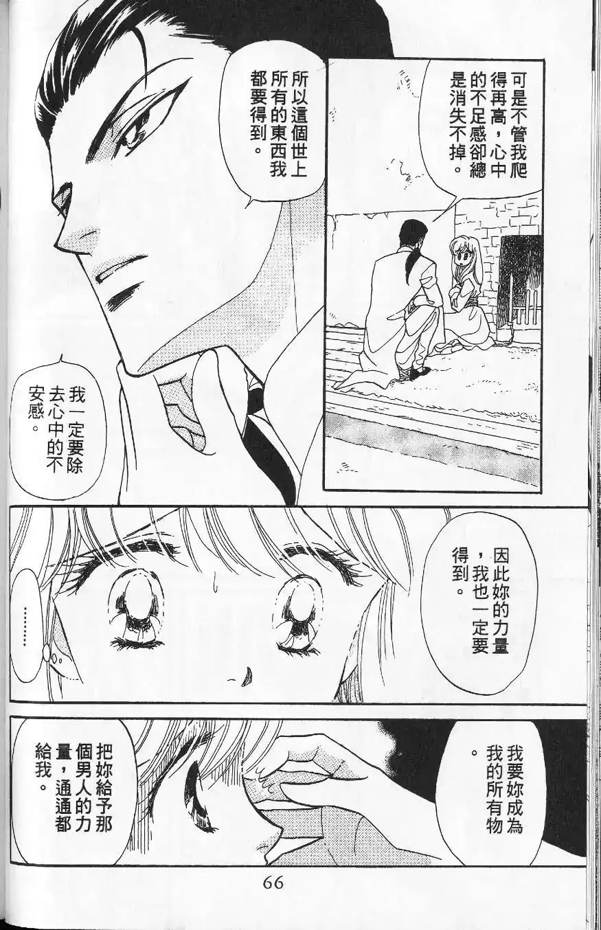 第63页