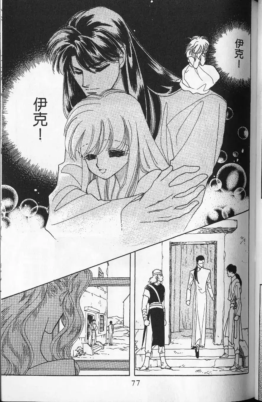 第74页