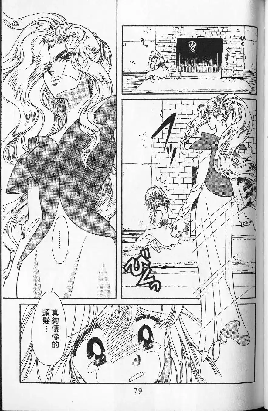 第76页
