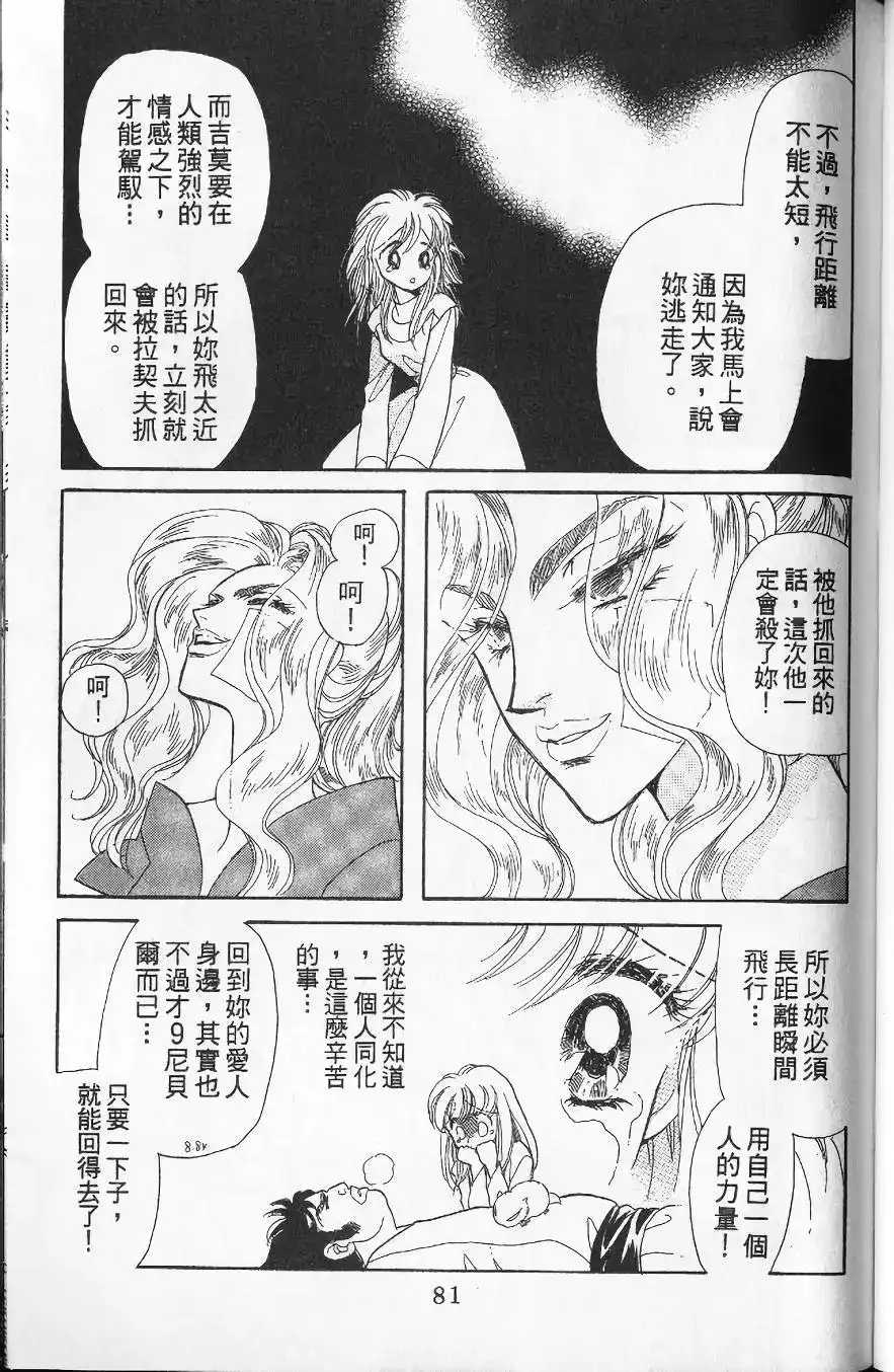 第78页