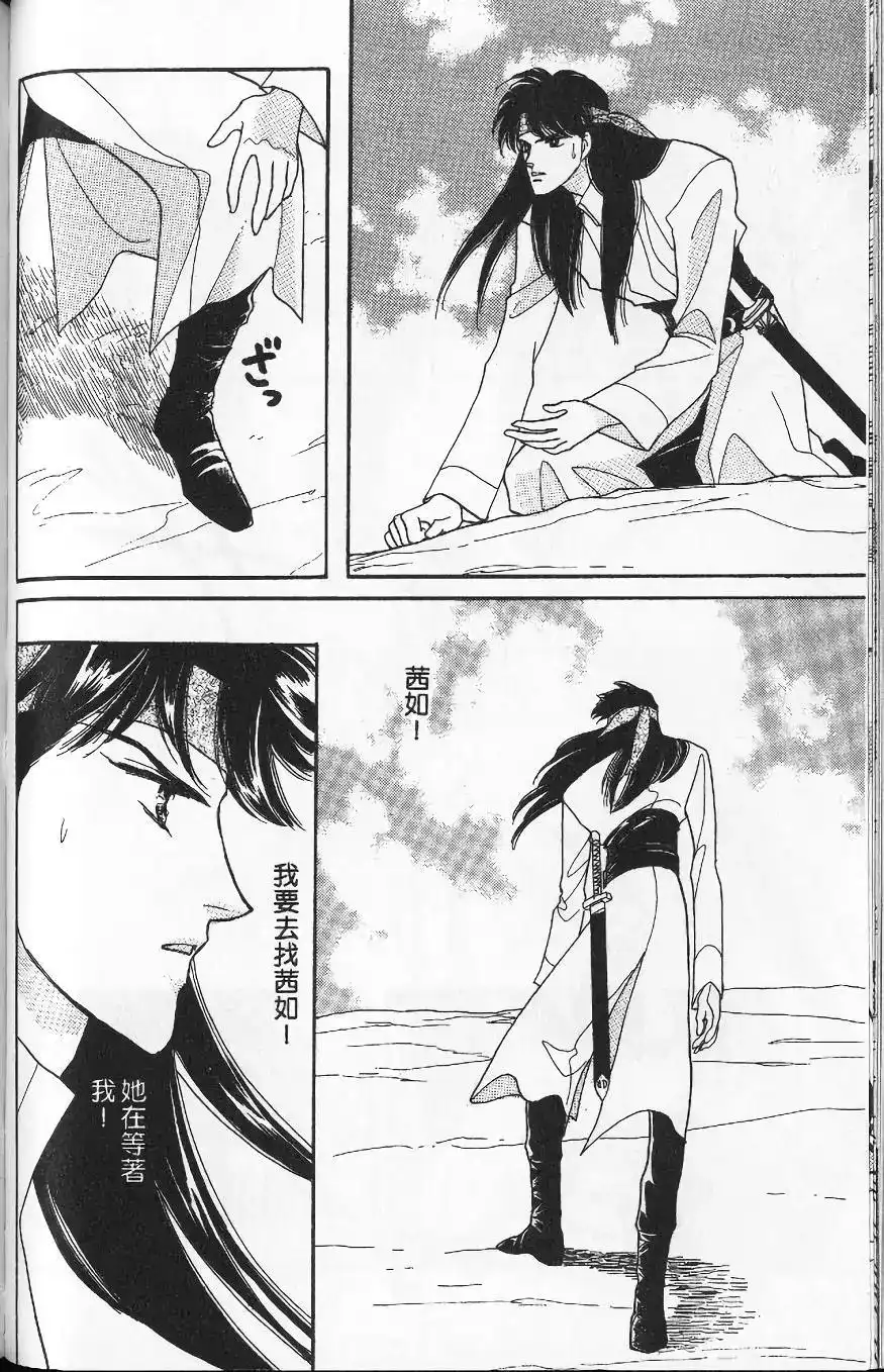 第87页