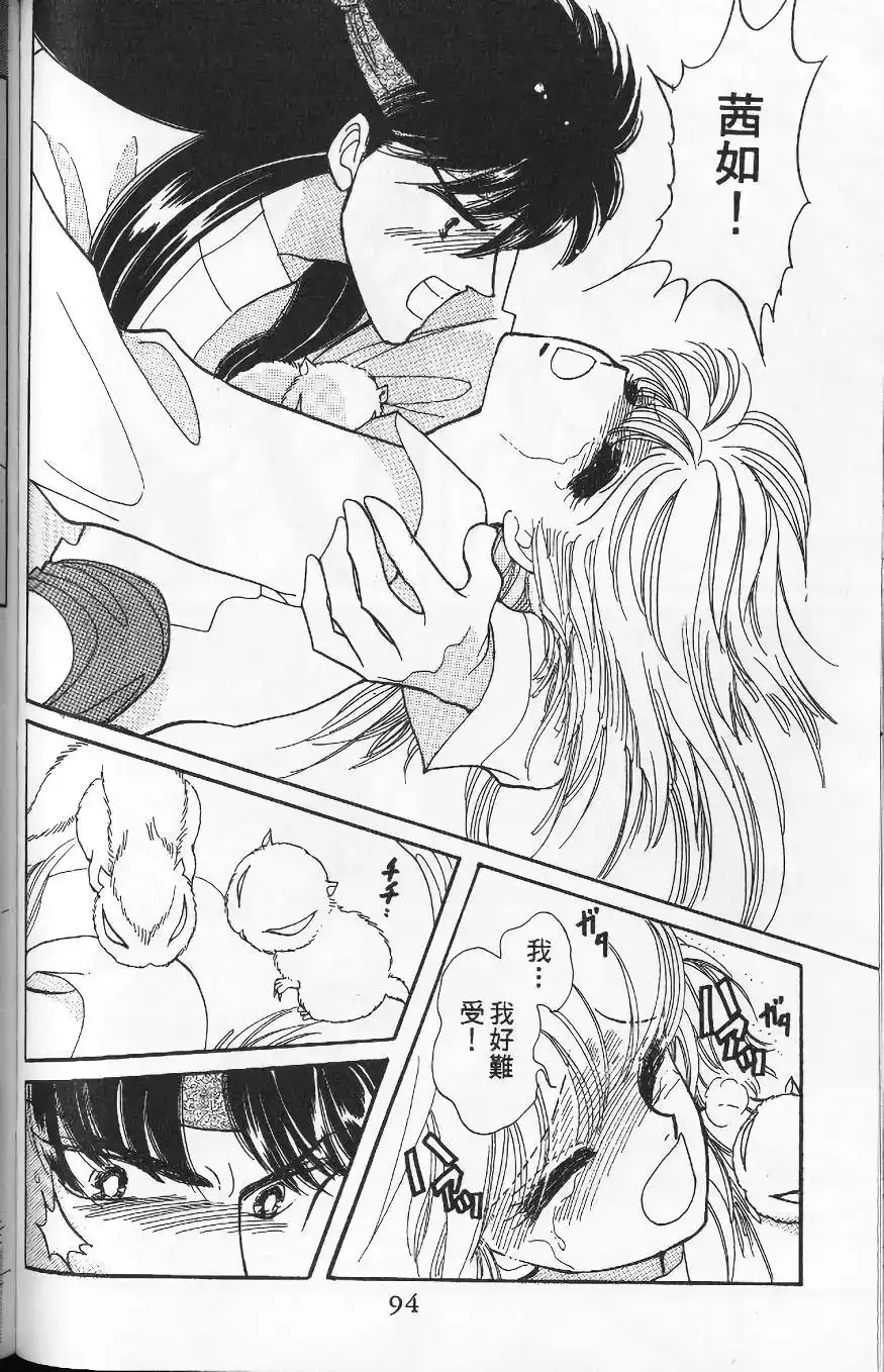 第91页