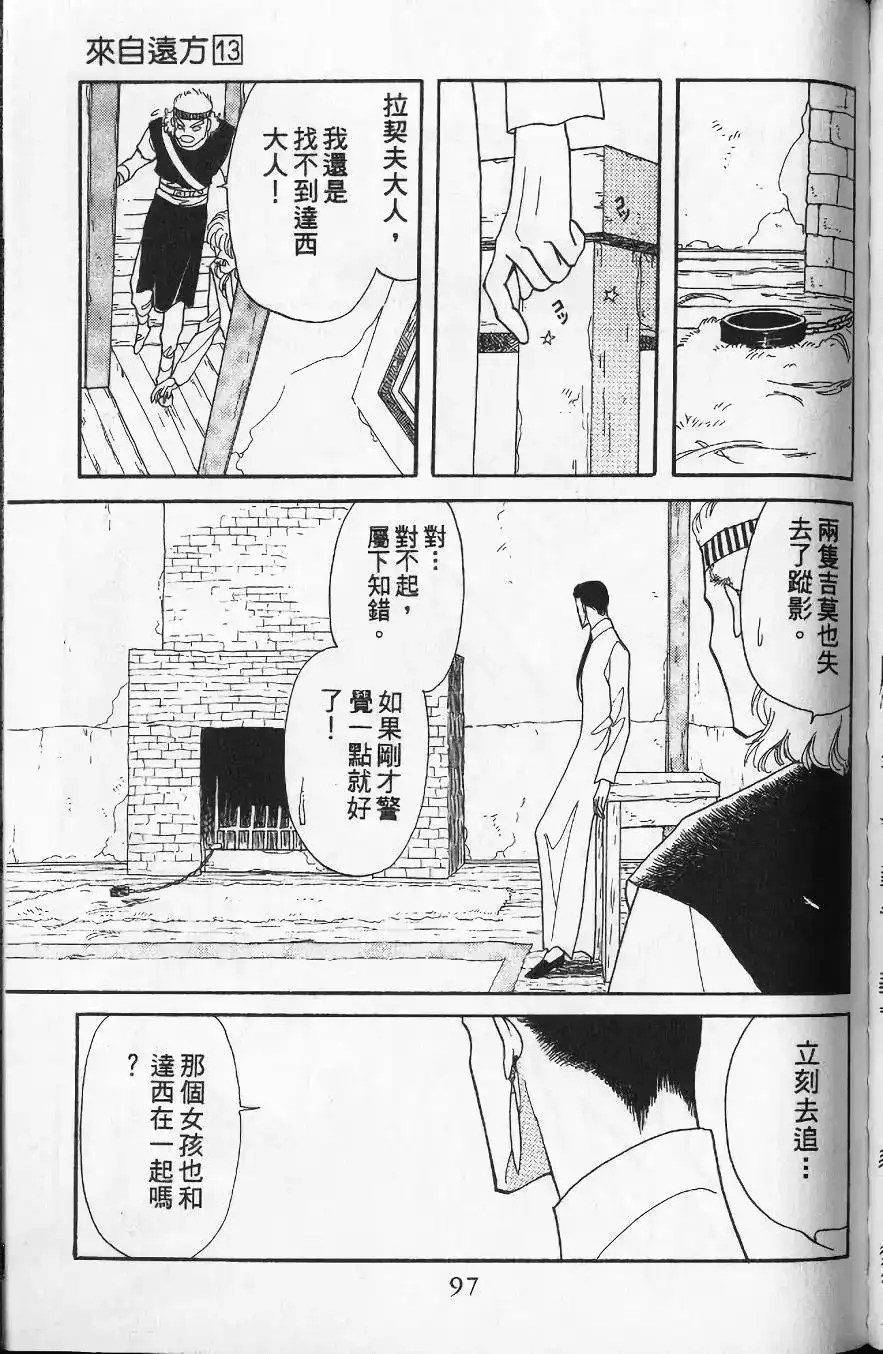 第94页