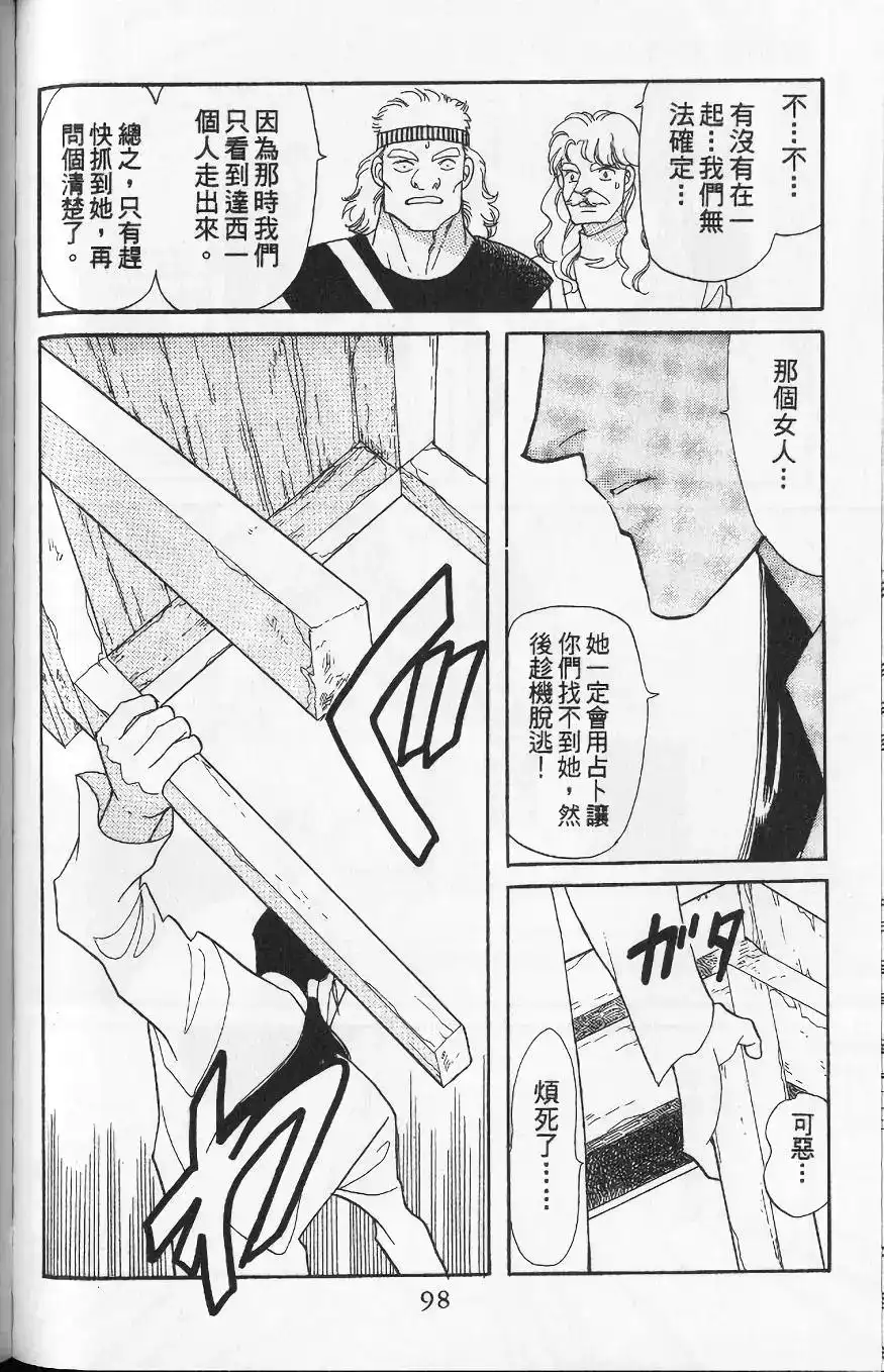 第95页