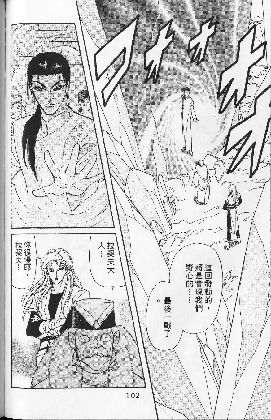 第99页