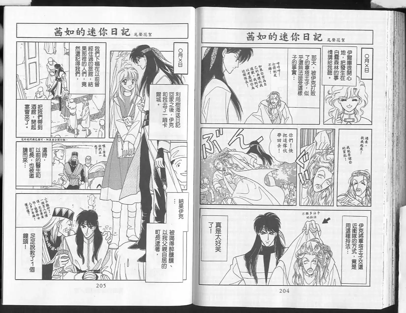 第103页
